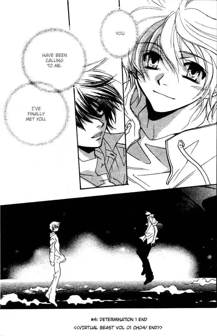 Virtual Beast Chapter 4 35